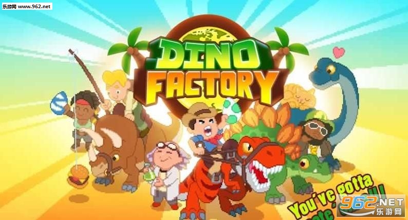 Dino Factory(恐龙的工厂游戏安卓版)截图3