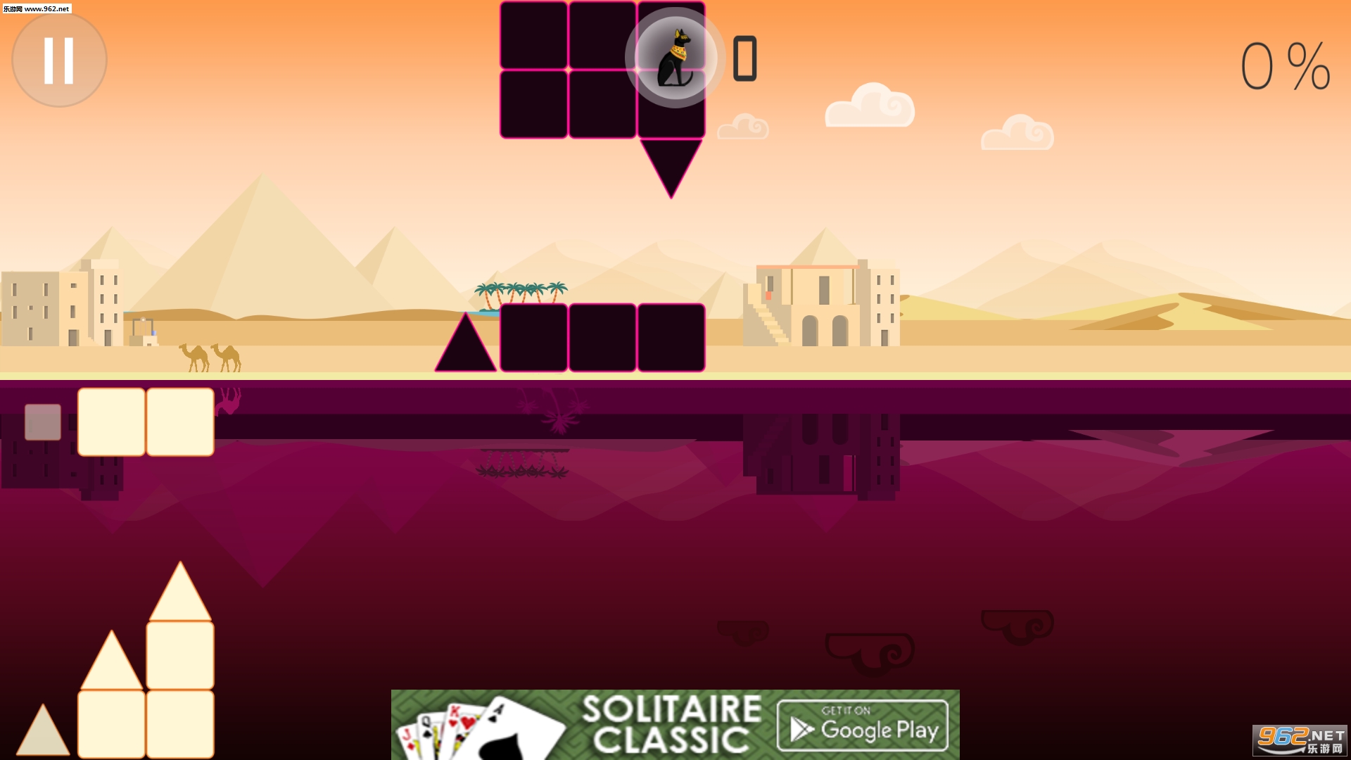 Mirror Dash Cube(���񼸺γ�̰�׿��)��ͼ1