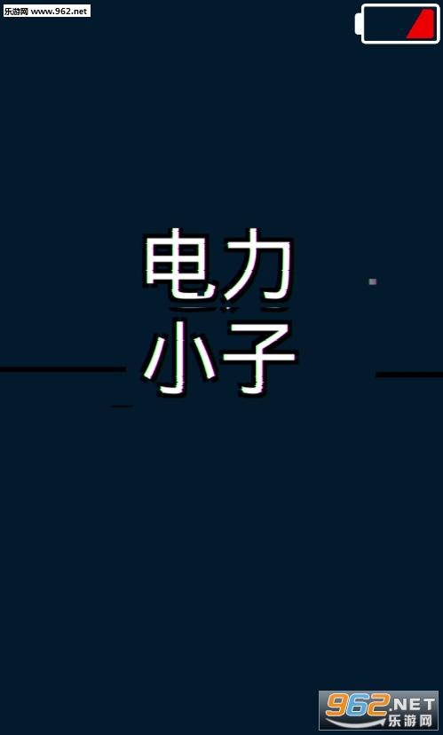 Battery Boy(����С�Ӱ�׿��)��ͼ0