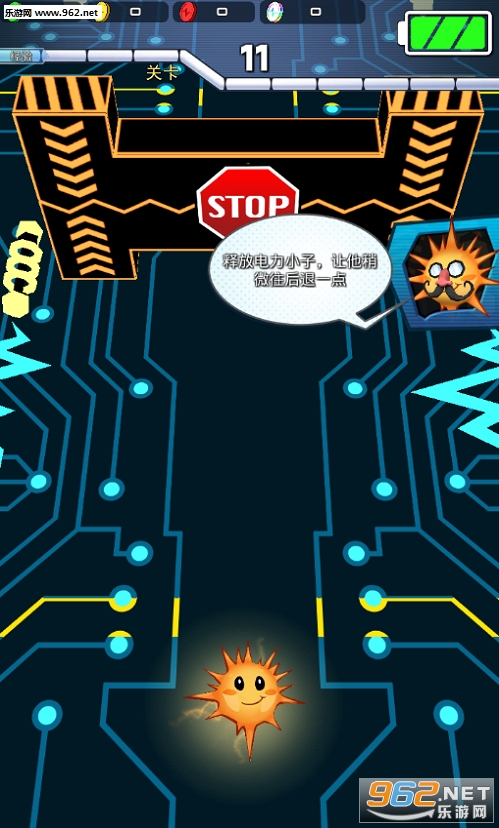 Battery Boy(����С�Ӱ�׿��)��ͼ3