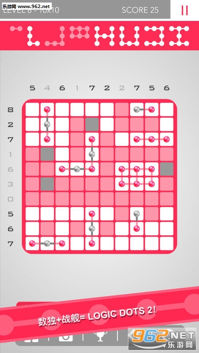 �߼����2(Logic Dots 2)�ֻ����ͼ1