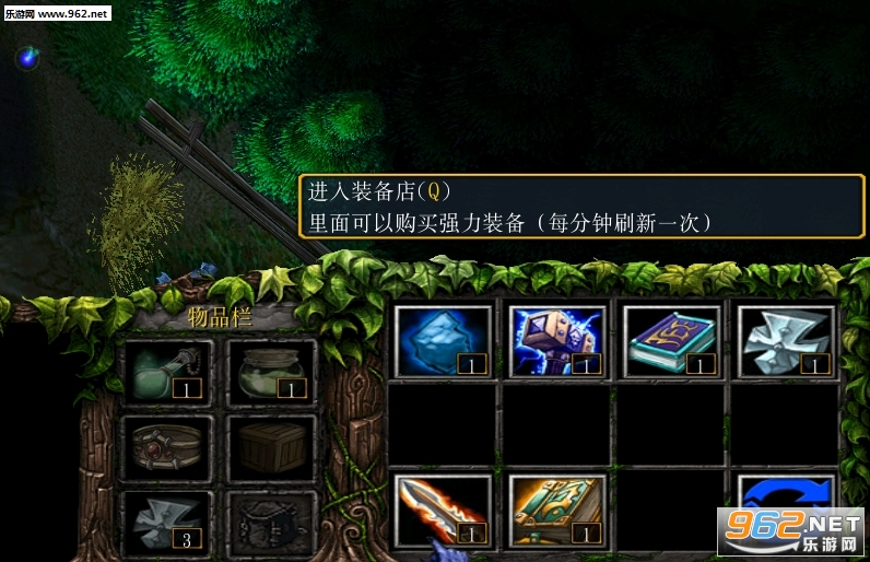小兵的逆袭A4.92正式版 附攻略/隐藏密码截图0