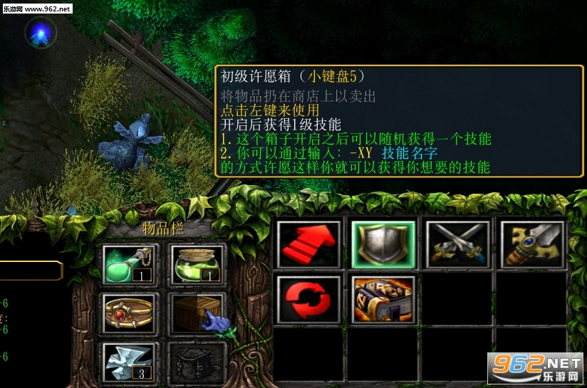 小兵的逆袭A4.92正式版 附攻略/隐藏密码截图1