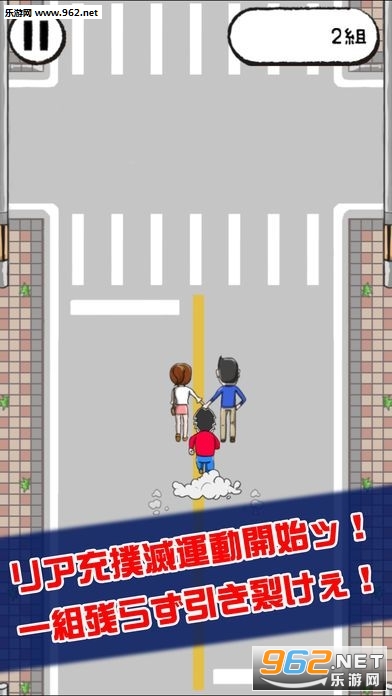 �ꥢ����RUN(�������ķ�ŭ��Ϸ)��ͼ2