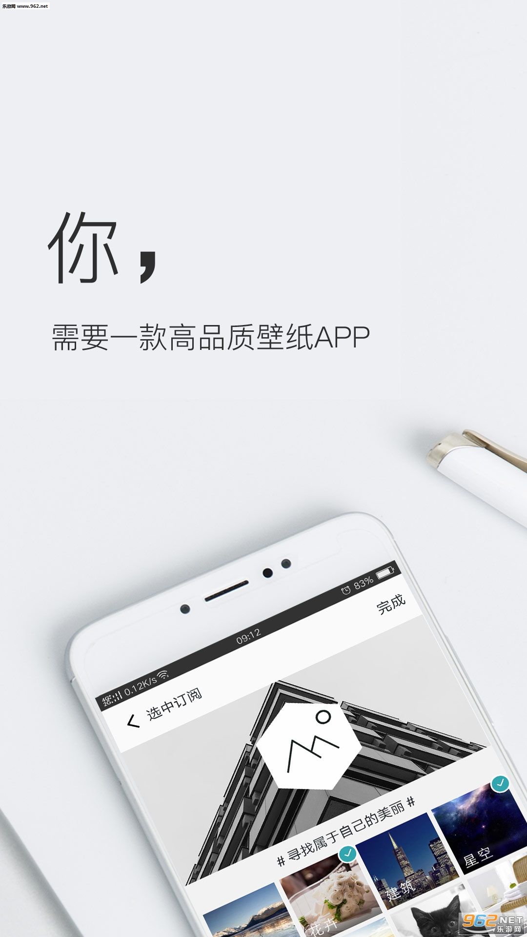 ��ֽ�����ֻ���v3.6.7��ͼ0