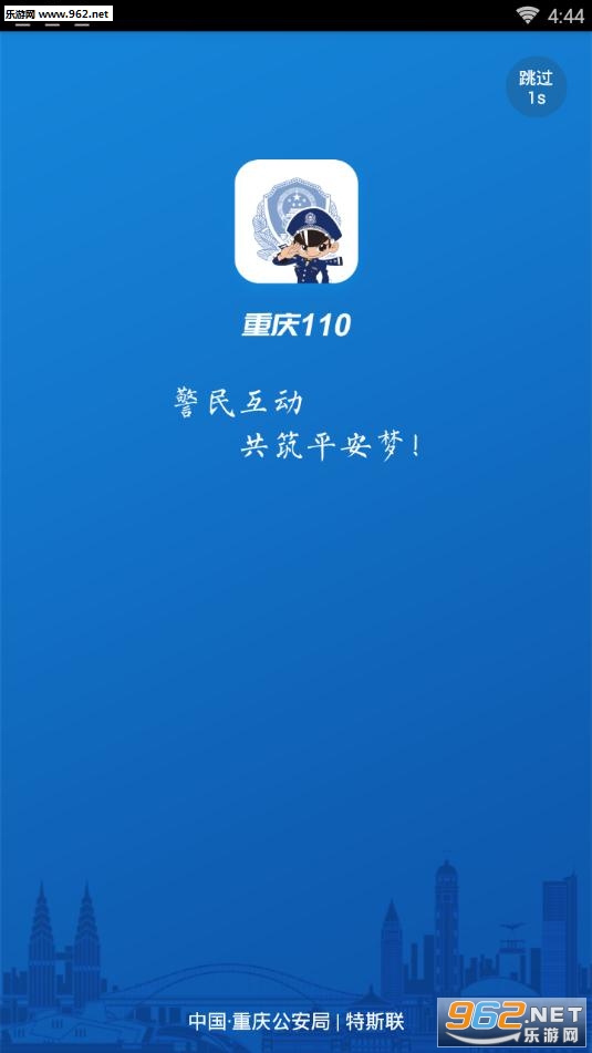 ����110app��ͼ0