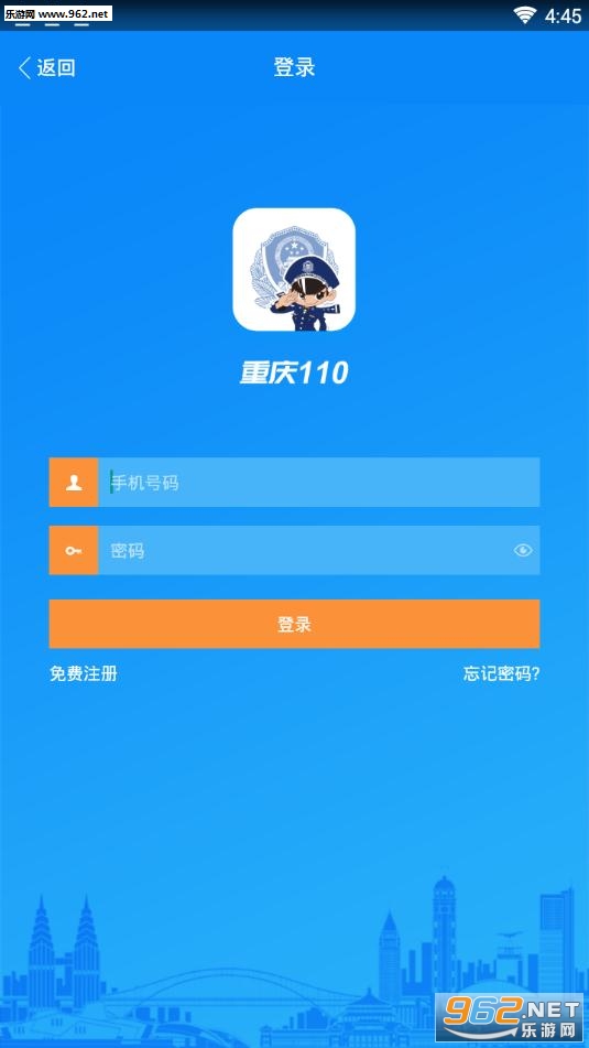 ����110app��ͼ2