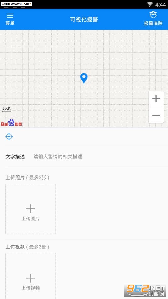 ����110app��ͼ1