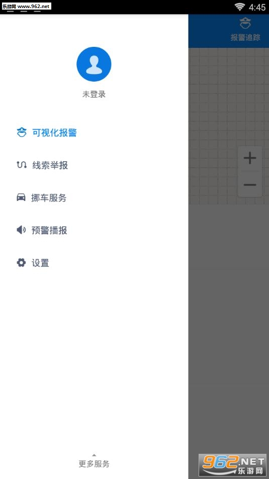 ����110app��ͼ3