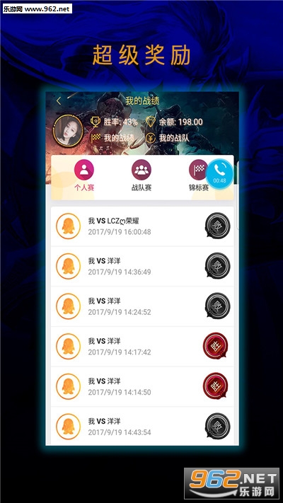 è�ܵ羺�ֻ���v1.1.21��ͼ1