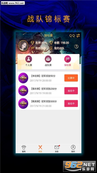 è�ܵ羺�ֻ���v1.1.21��ͼ2
