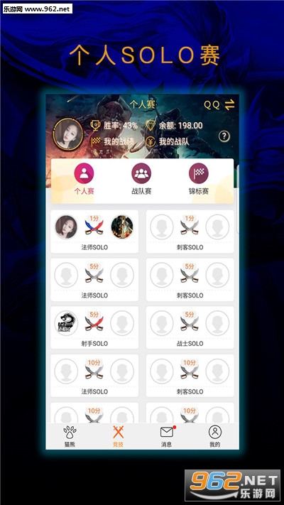 è�ܵ羺�ֻ���v1.1.21��ͼ4
