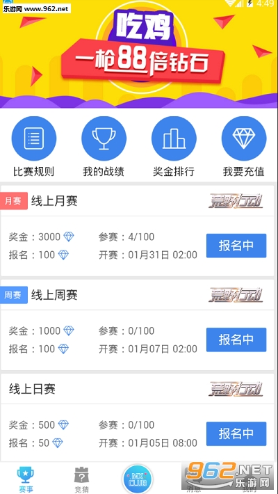 è�ܵ羺�ֻ���v1.1.21��ͼ0