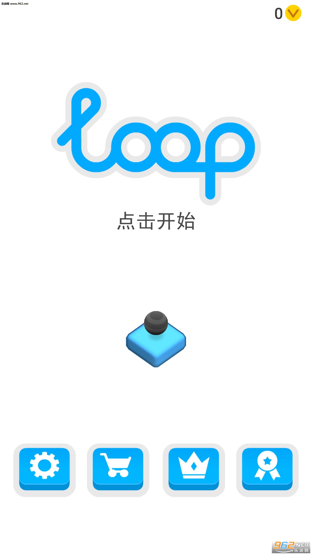 Loop(����ȦȦ��������Ϸ)��ͼ6