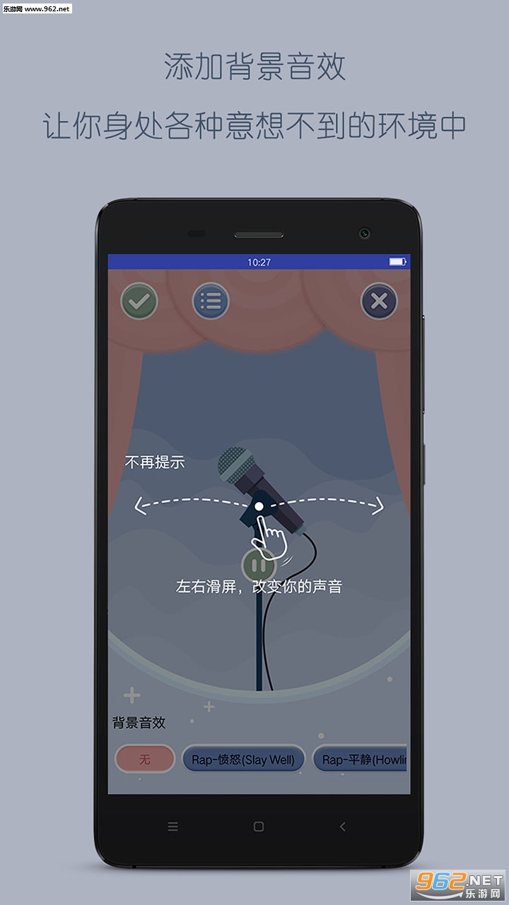 Ȥζ��������v1.1��ͼ1