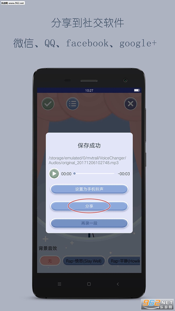 Ȥζ��������v1.1��ͼ2