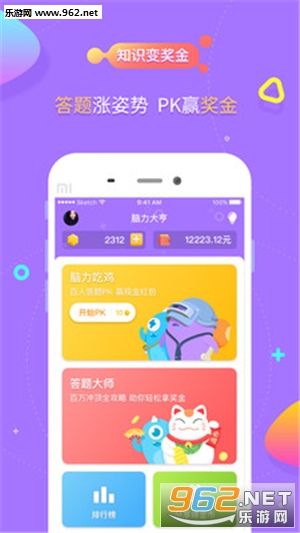 ��������ֻ���v1.0.1��ͼ0