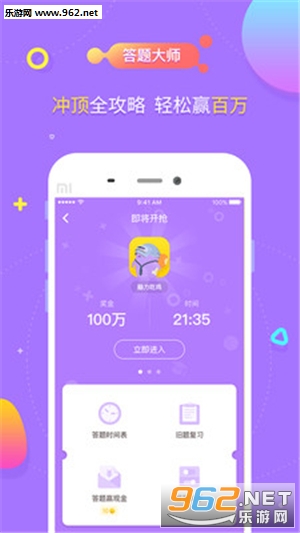 ��������ֻ���v1.0.1��ͼ2