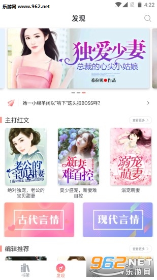 ��С˵���С˵app��ͼ1