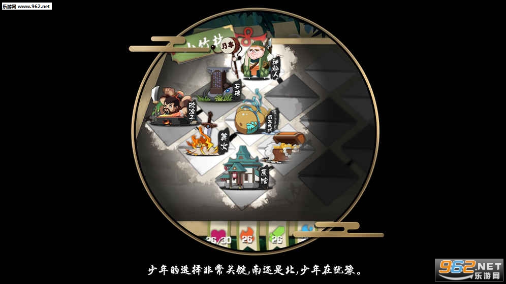 ���뽭���ٷ����԰�v1��ͼ4