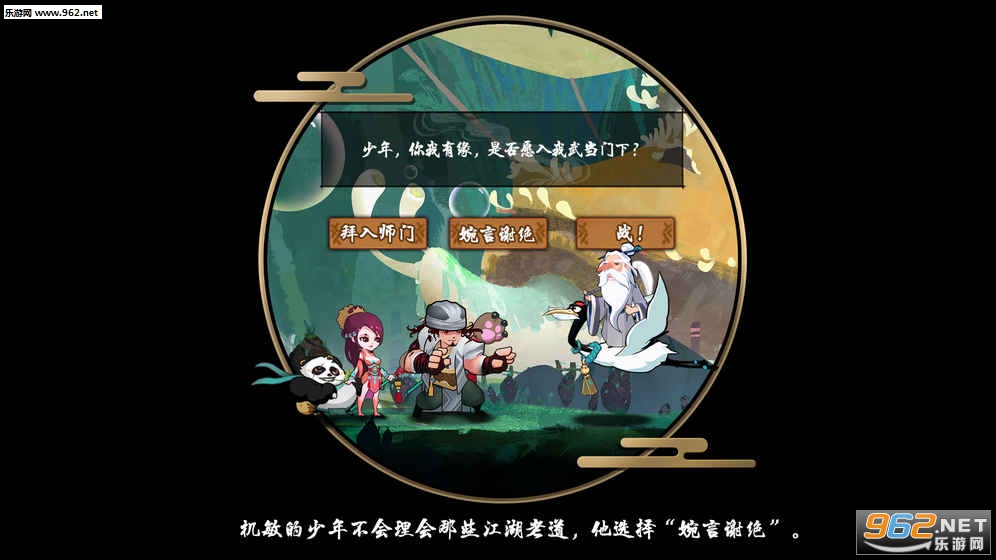���뽭���ٷ����԰�v1��ͼ1