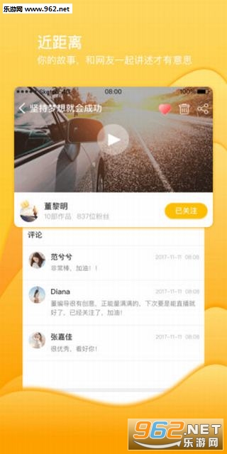 ������Ƶapp��ͼ2