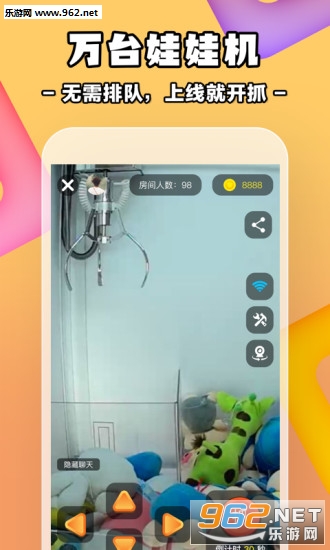 ���������ֻ����ͼ4