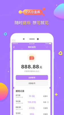�������app��׿��v1.0.1��ͼ1