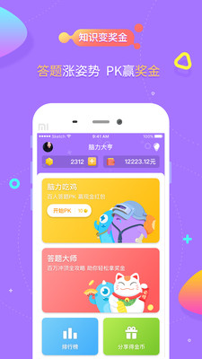 �������app��׿��v1.0.1��ͼ0