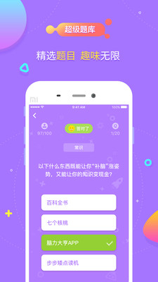 �������app��׿��v1.0.1��ͼ3