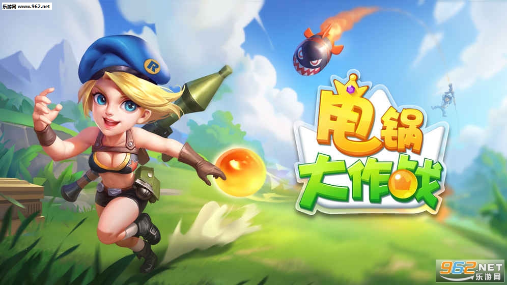 ˦������ս�ٷ����԰��ͼ0