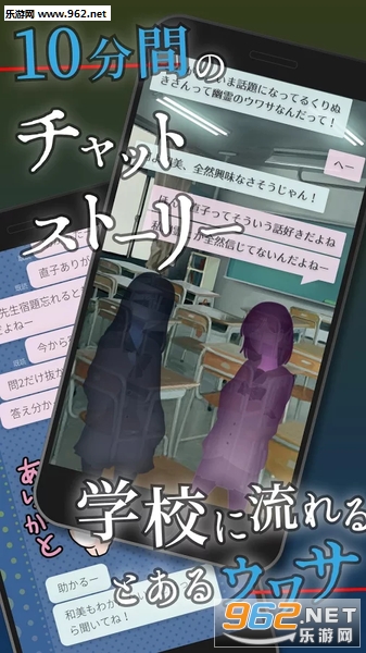 りぬきさん(剜眼鬼的传闻安卓版)截图0