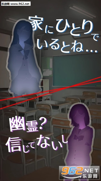 りぬきさん(剜眼鬼的传闻安卓版)截图1