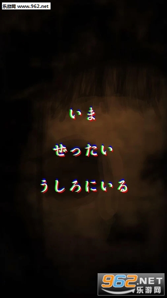りぬきさん(剜眼鬼的传闻安卓版)截图3