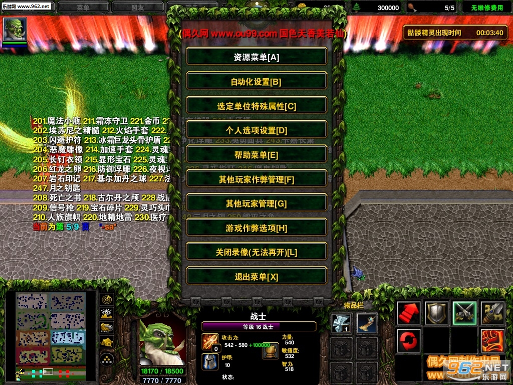�����ҵ����1.0.2�ƽ�� VIP��Ȩ���+���ٸ���+HKE����+ˢ��Ʒ��ͼ1