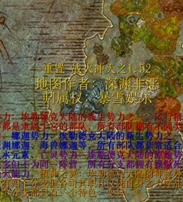 ����ս�����֮1.52��ʽ�� ������/��������