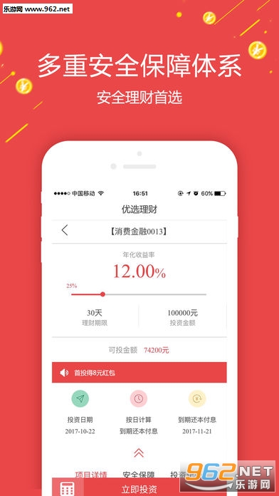 ���������ֻ���1.1.9��ͼ3
