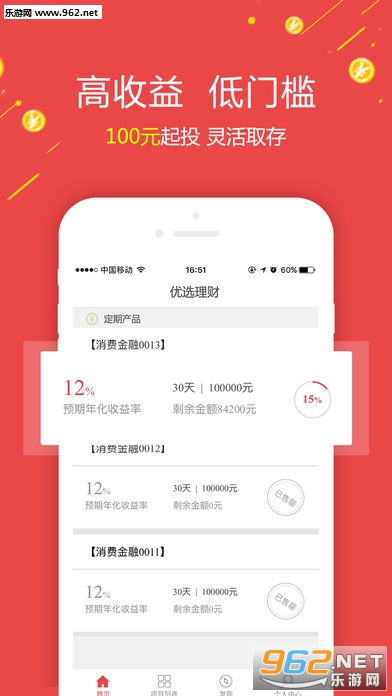 ���������ֻ���1.1.9��ͼ2