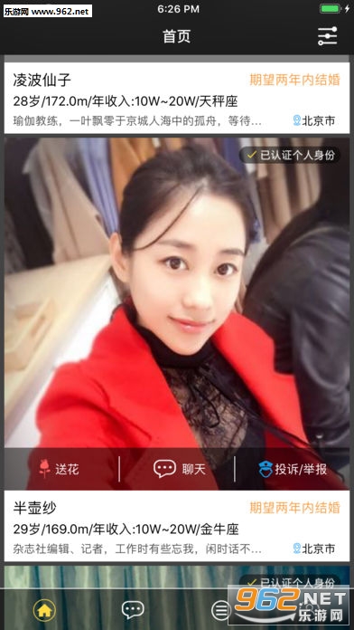 �����罻������׿���ͼ2