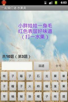 һ��µ���������ͼ3