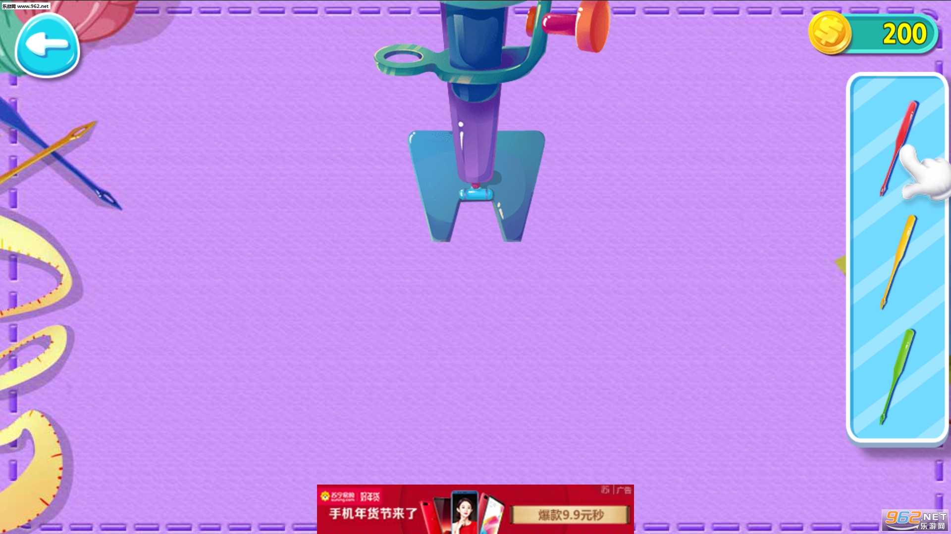 Royal Tailor Shop - Prince Princess Boutique(�ʼҲ÷�갲׿��)��ͼ3