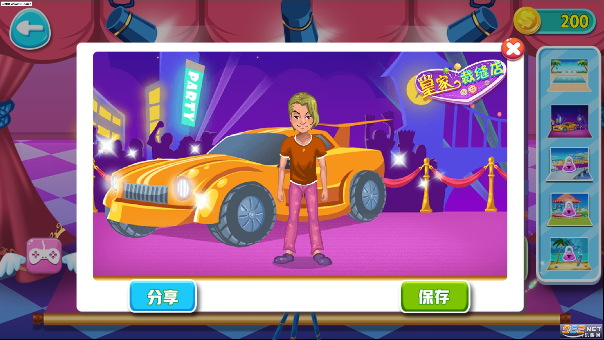 Royal Tailor Shop - Prince Princess Boutique(�ʼҲ÷�갲׿��)��ͼ1