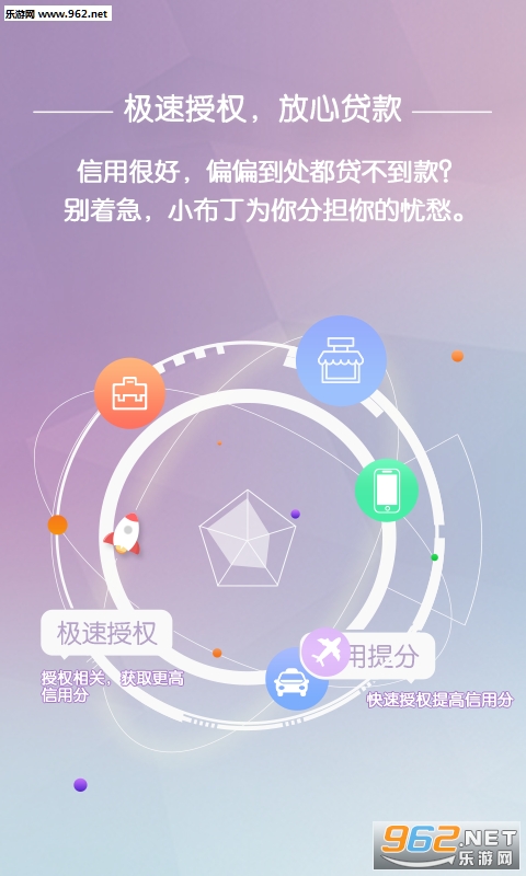 �����������°�v2.3.6��ͼ3
