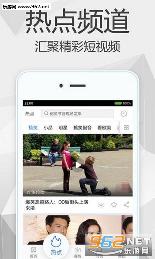 �Ⱥ���Ƶapp��ͼ0