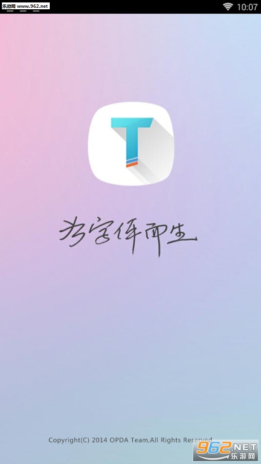 �޻�Ա����qq���������ʦapp��ͼ0