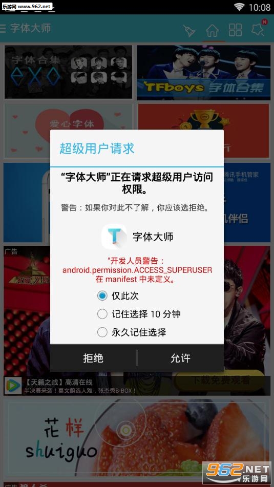 �޻�Ա����qq���������ʦapp��ͼ1