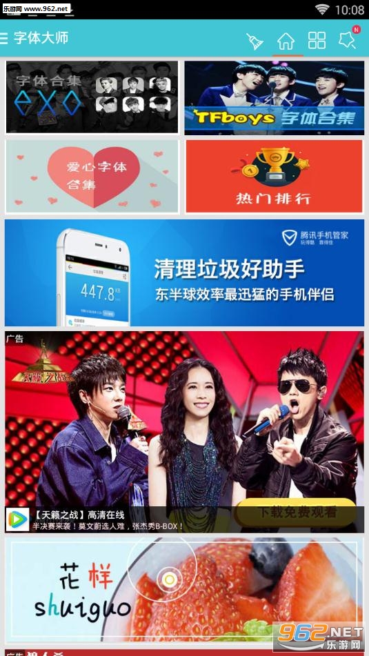 �޻�Ա����qq���������ʦapp��ͼ2