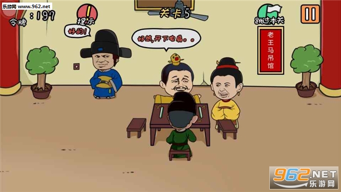 ���е����뺦�ް�׿���ͼ0