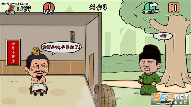 ���е����뺦�ް�׿���ͼ1