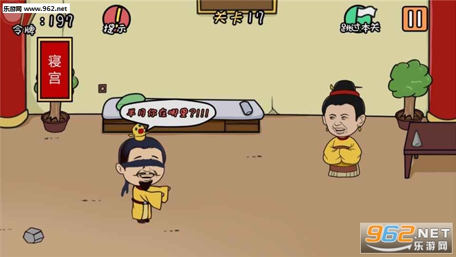 ���е����뺦�ް�׿���ͼ3